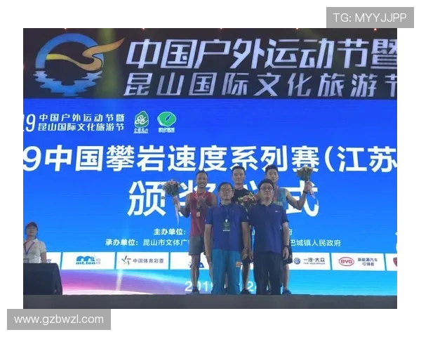 上海攀岩队在极限运动联赛中以72分稳居积分榜首位 上海攀岩队在极限运动联赛中以72分稳居积分榜首位