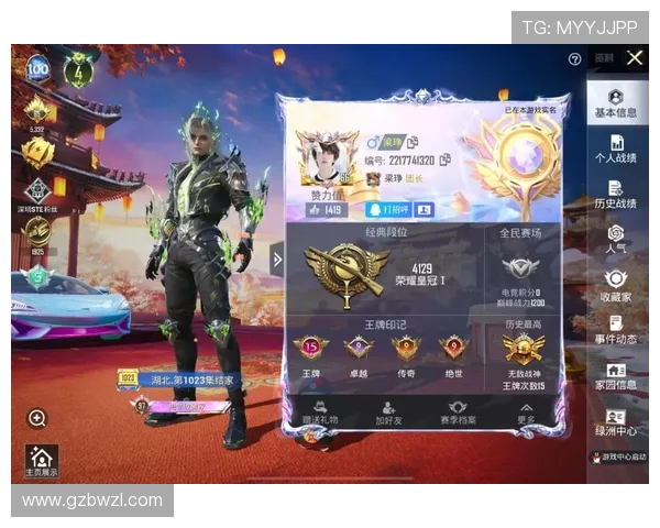 和平精英V5版本深度解析：探索新力量与战术变革的全新体验