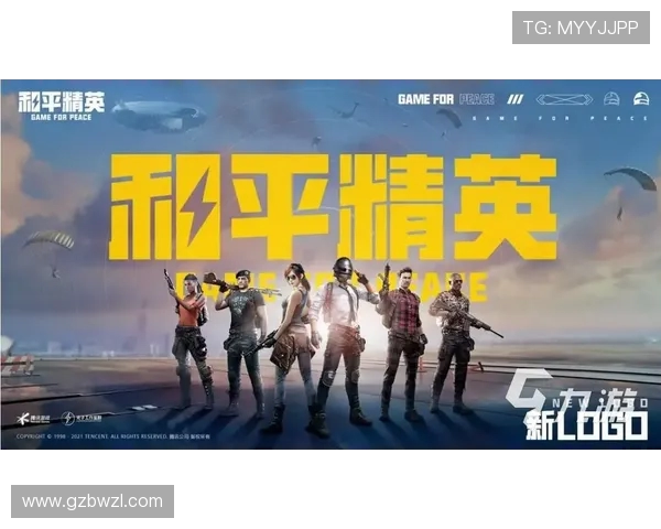 和平精英灵活性排行榜揭晓BLG团队表现卓越位居第一