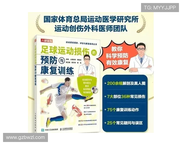 李丽独家揭秘：深入浅出解析足球技巧与战术心得分享