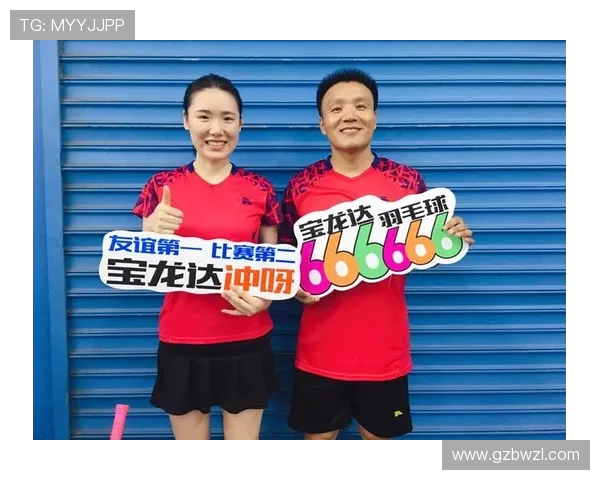 深圳羽毛球队与成都羽毛球队赛后技术分析与战术总结