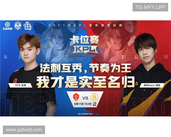 英雄联盟意识排行榜揭晓TES战队荣登第九位引发热议