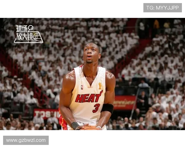 德维恩·韦德：从篮球传奇到人生导师的成长轨迹与影响力解析