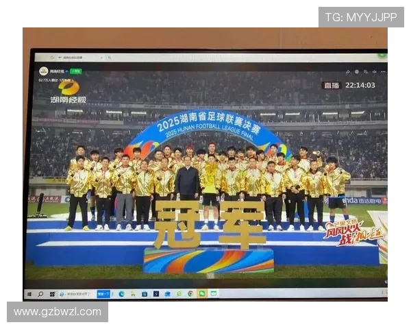 湘超足球：探寻湘江足球魅力与发展之路，成就地方足球新辉煌